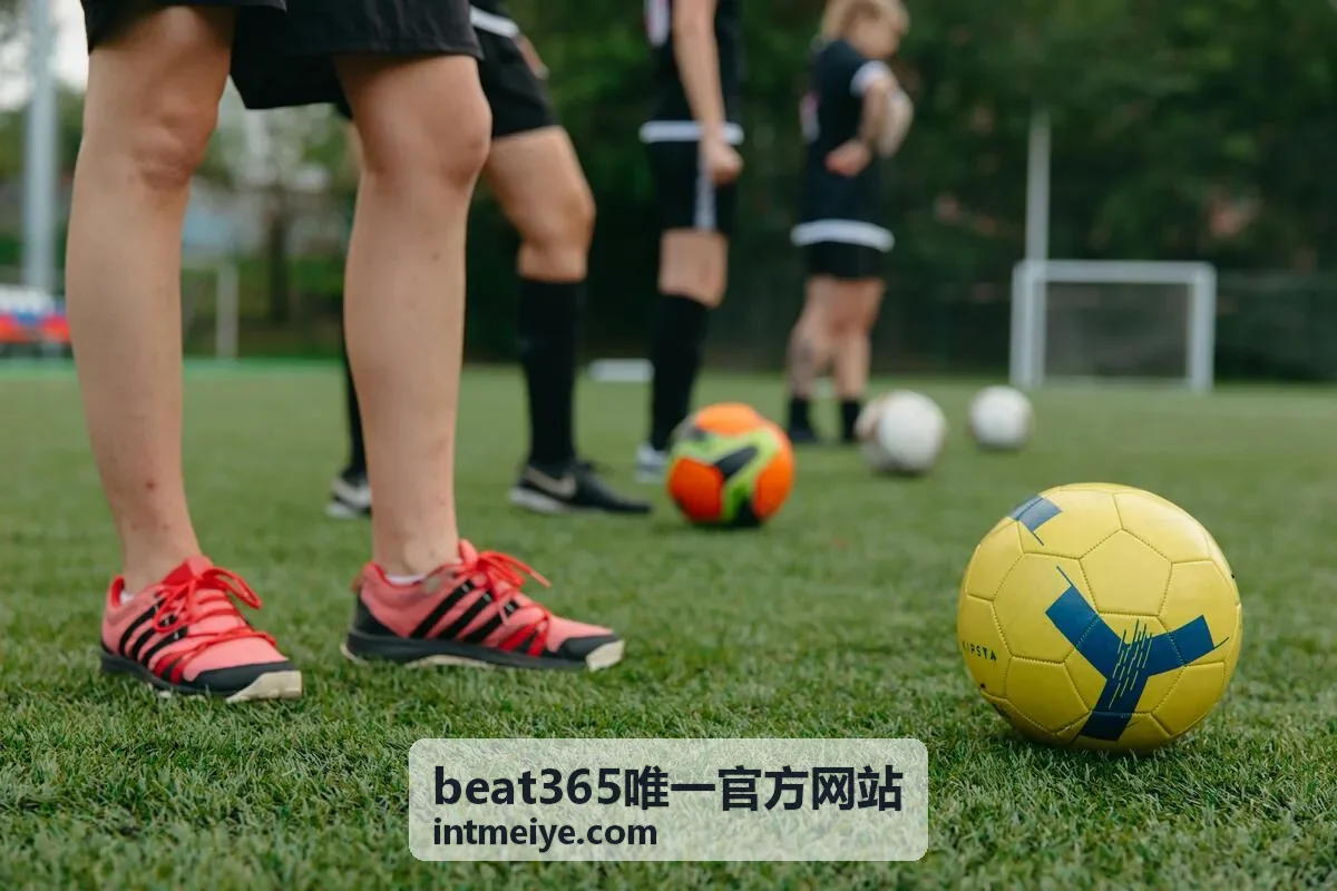 beat365唯一官方网站规则与页面安全核对配图